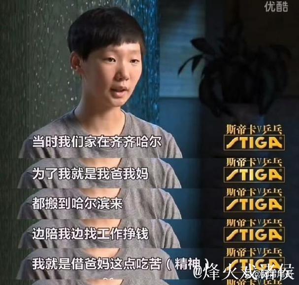 2025年末。王曼昱再遭出身嘲讽！饭圈“恶”潮何时休止？