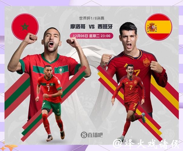 世界杯竞猜:热门球队胜负全解析 世界杯竞猜:热门球队胜负全解析